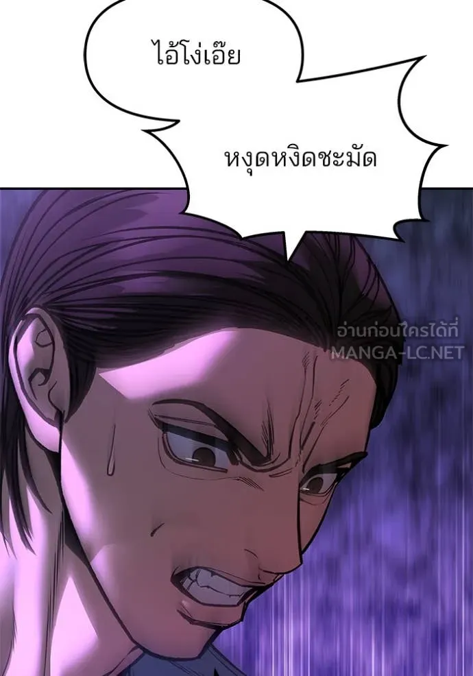 หน้า 146