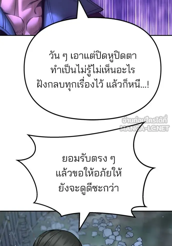 หน้า 147