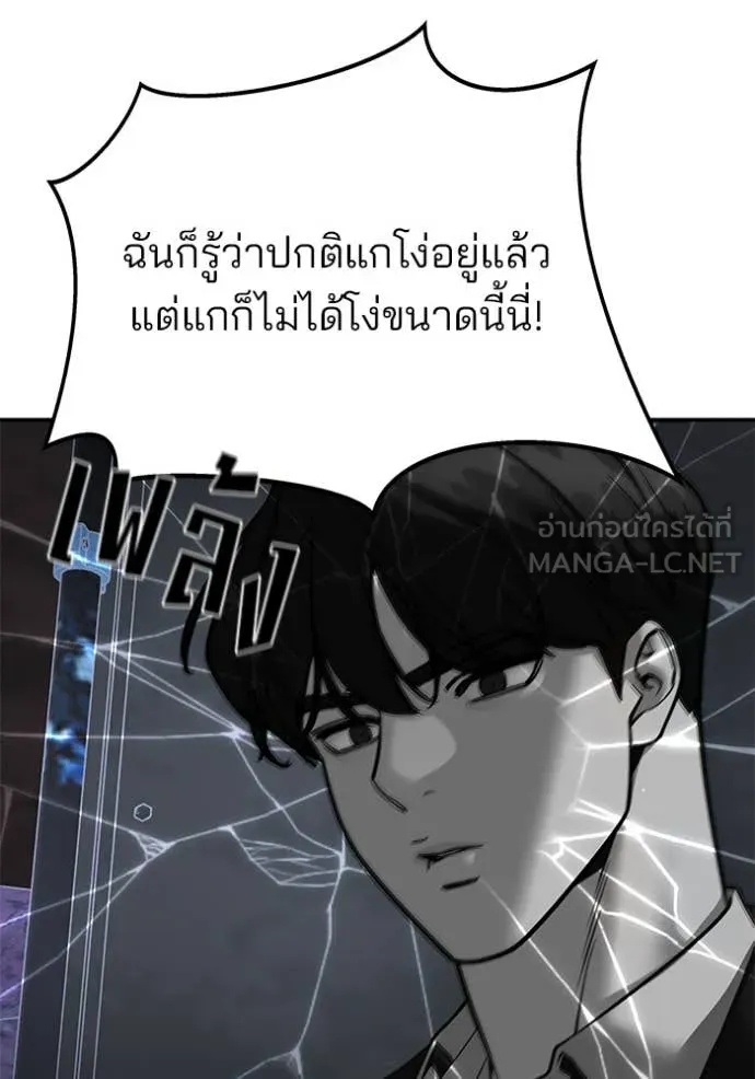 หน้า 150