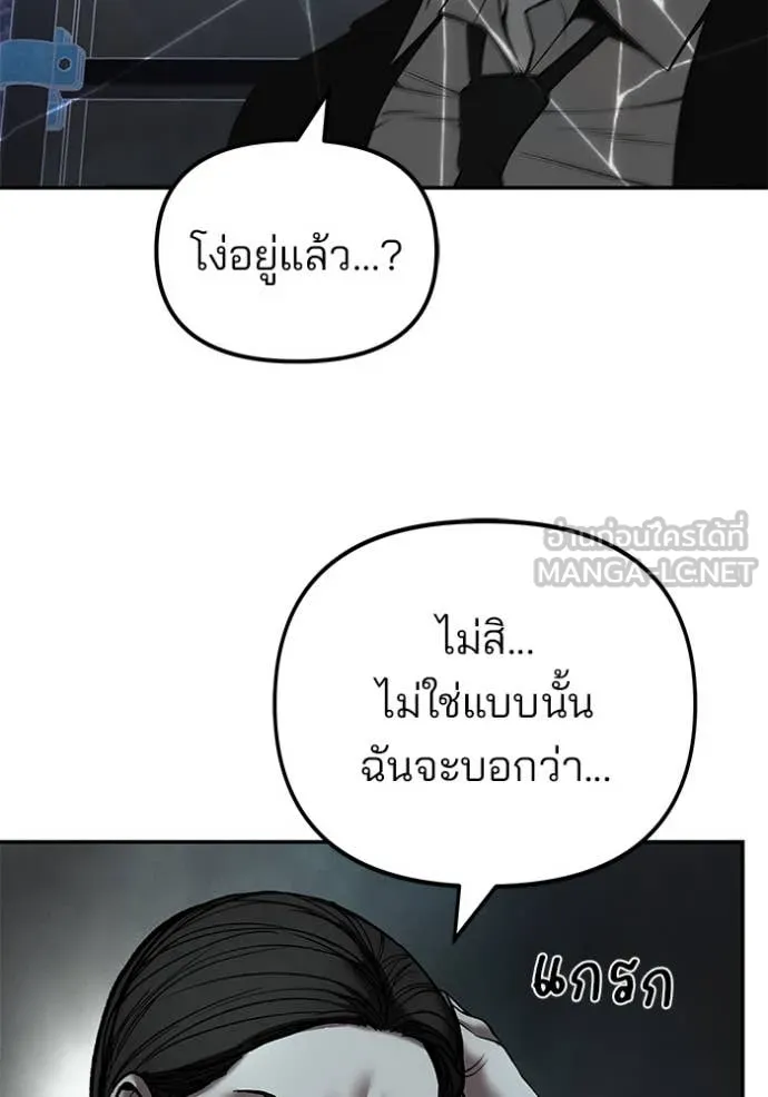 หน้า 151