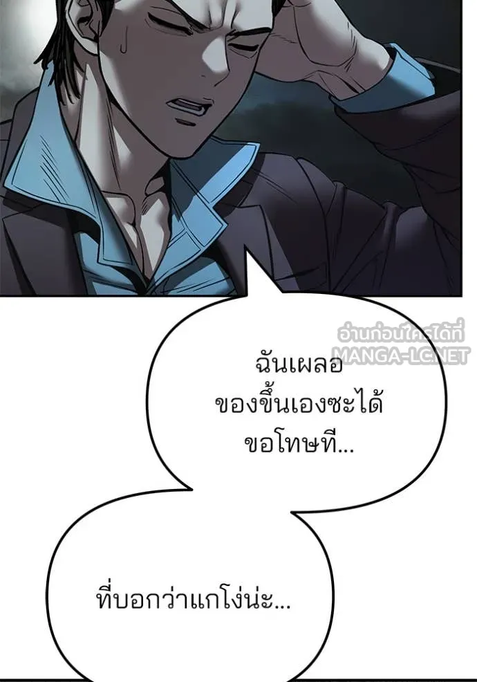 หน้า 152