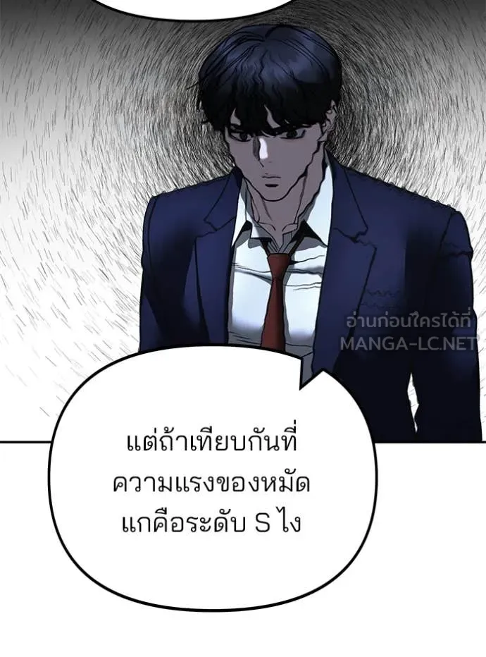 หน้า 153
