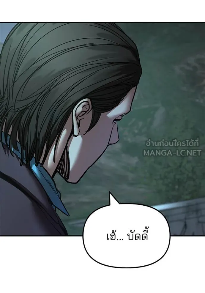 หน้า 154
