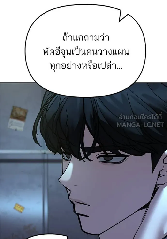 หน้า 155