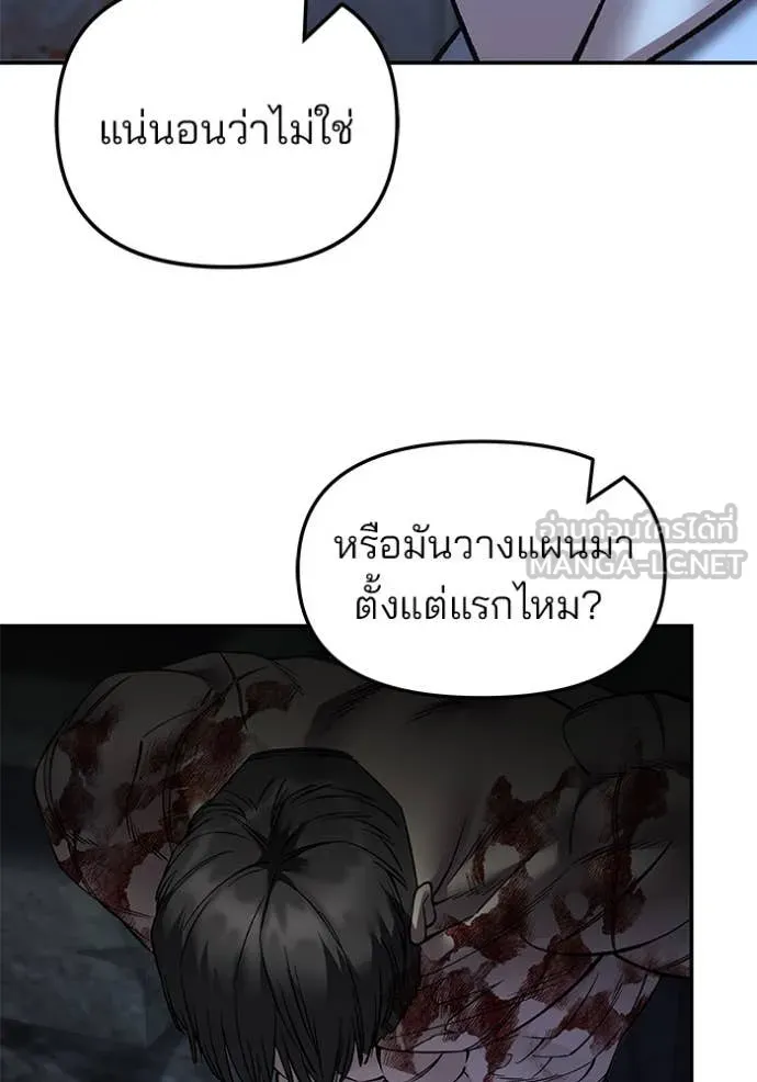 หน้า 156