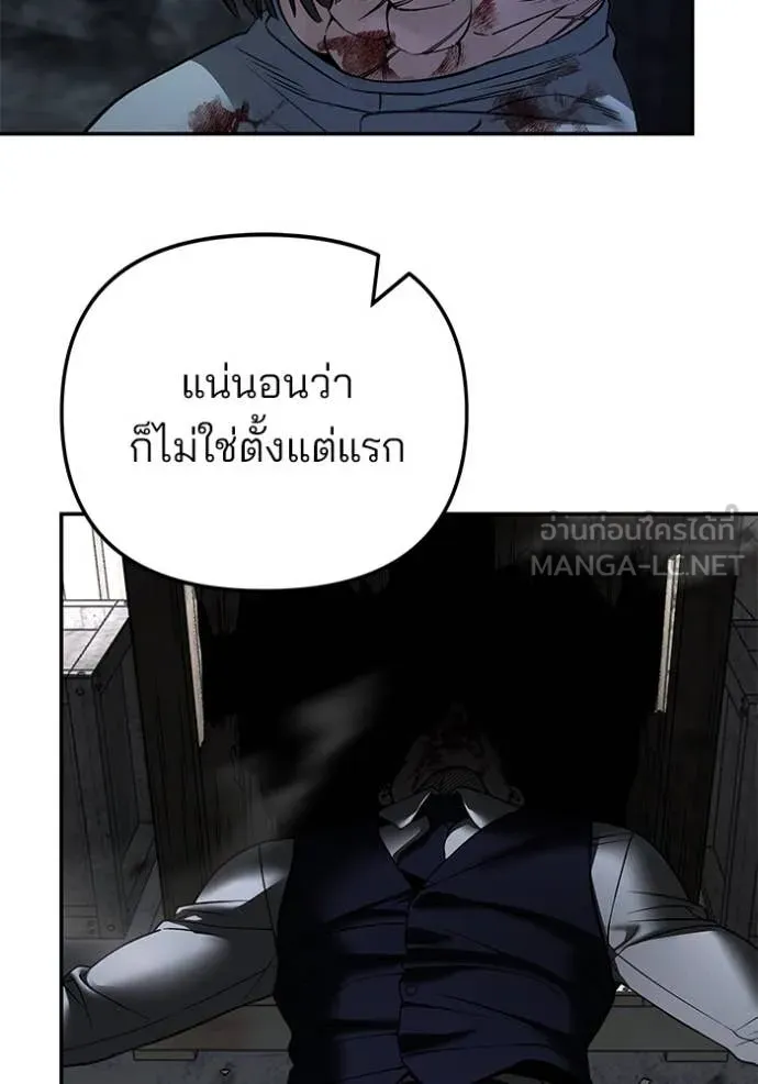 หน้า 157