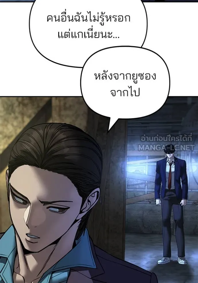 หน้า 77