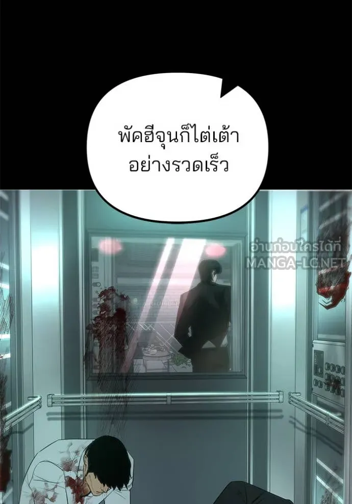 หน้า 90