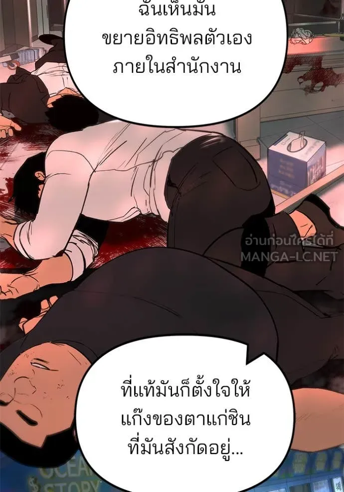 หน้า 92