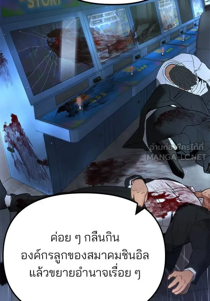 หน้า 93