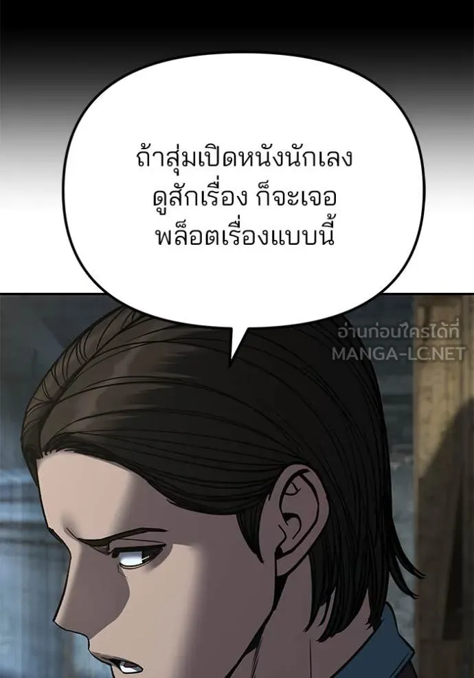 หน้า 97