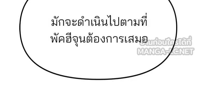 หน้า 160
