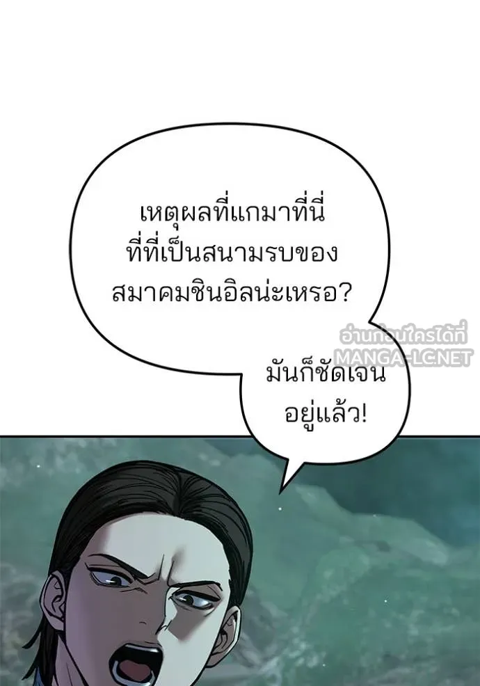 หน้า 161
