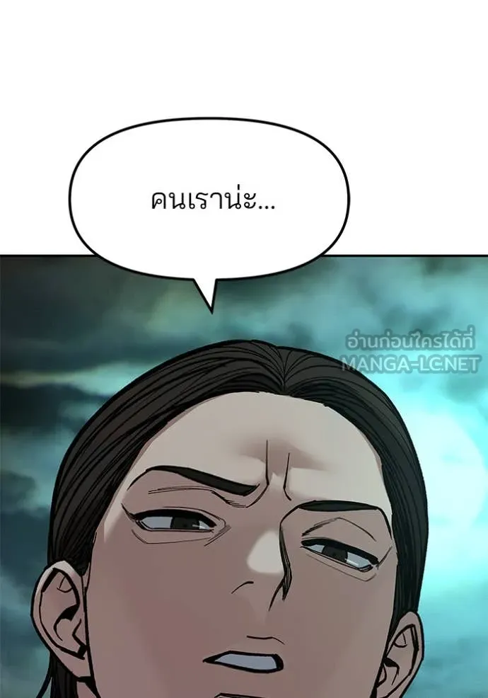 หน้า 167