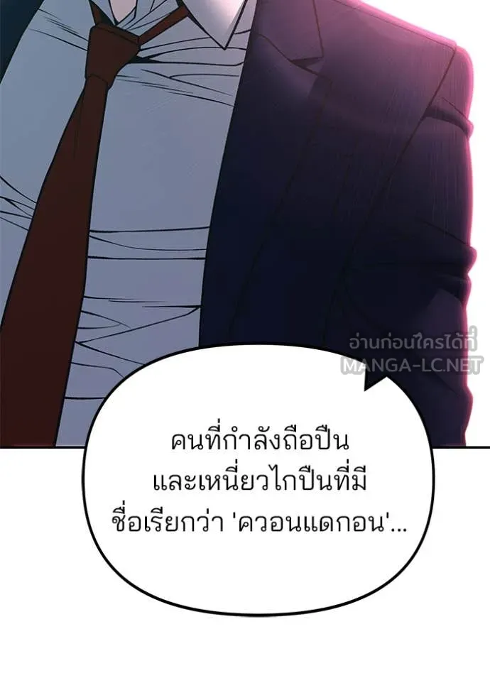 หน้า 170