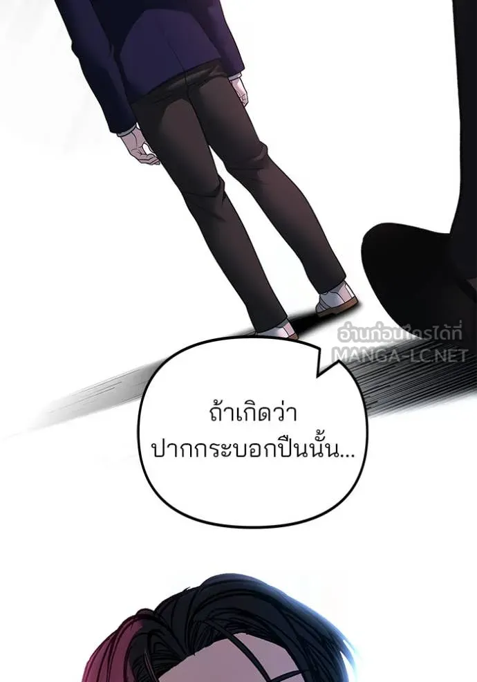 หน้า 172