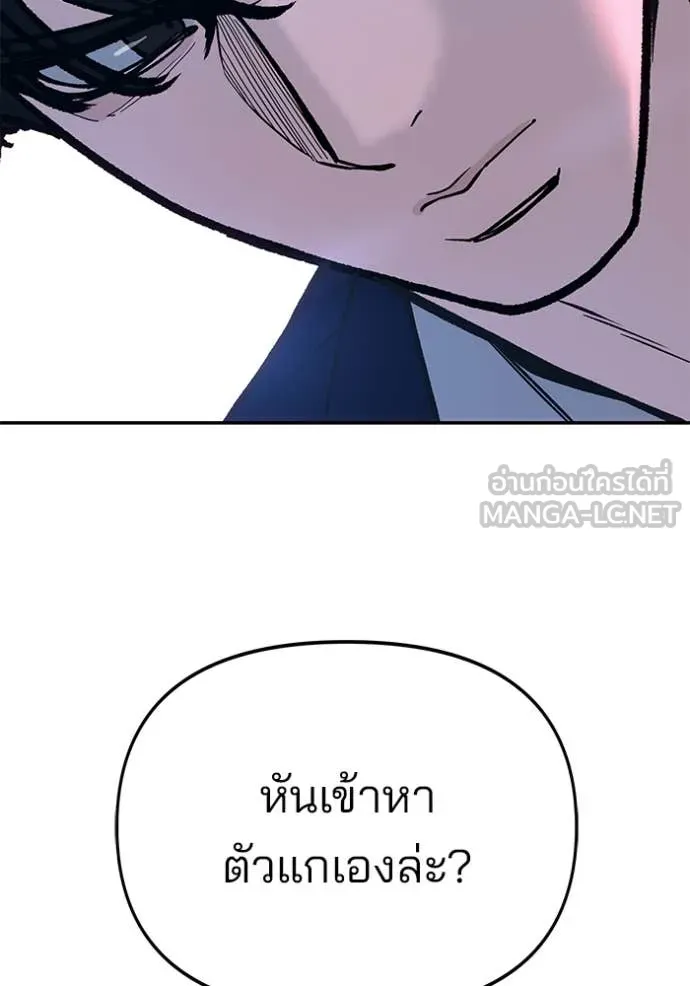 หน้า 175