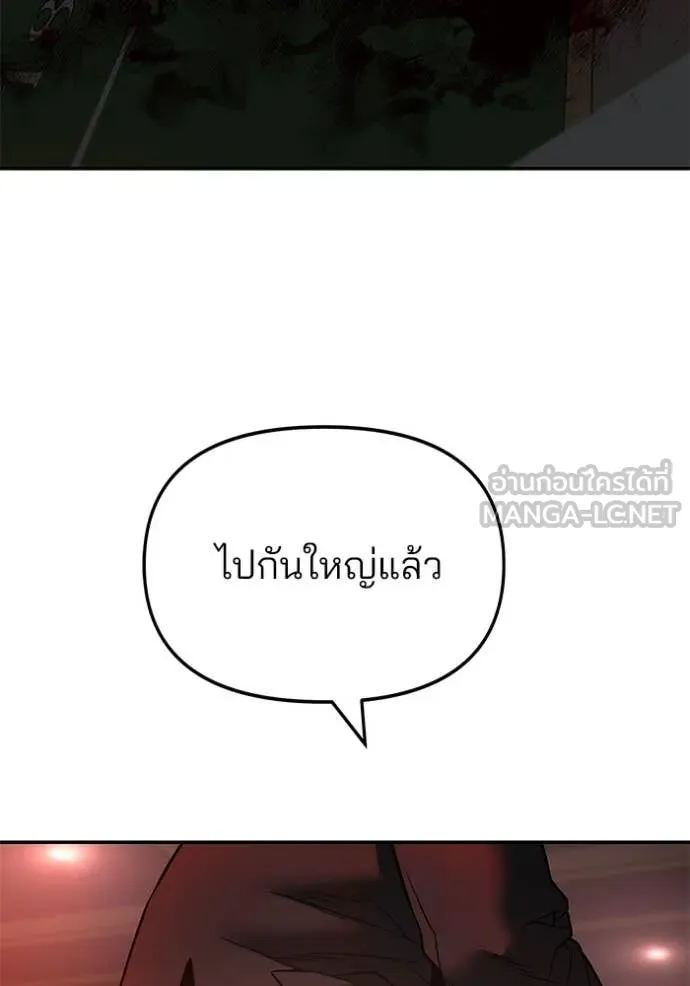 หน้า 180