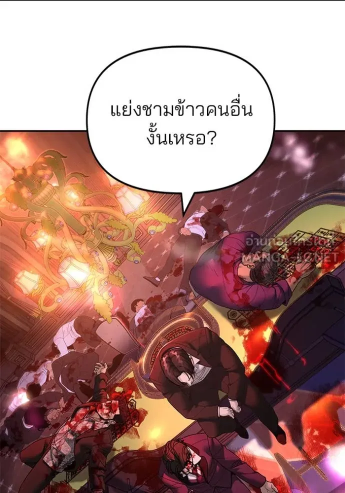หน้า 182
