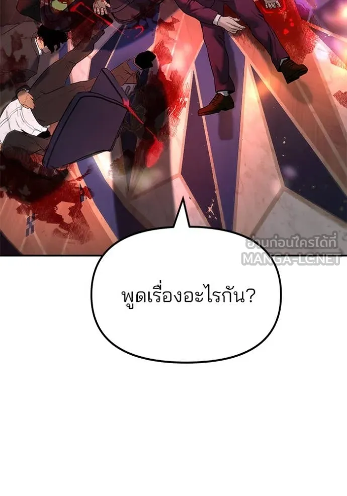 หน้า 183