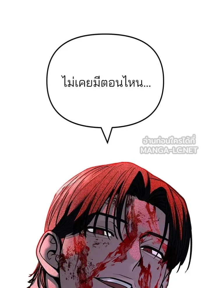 หน้า 184