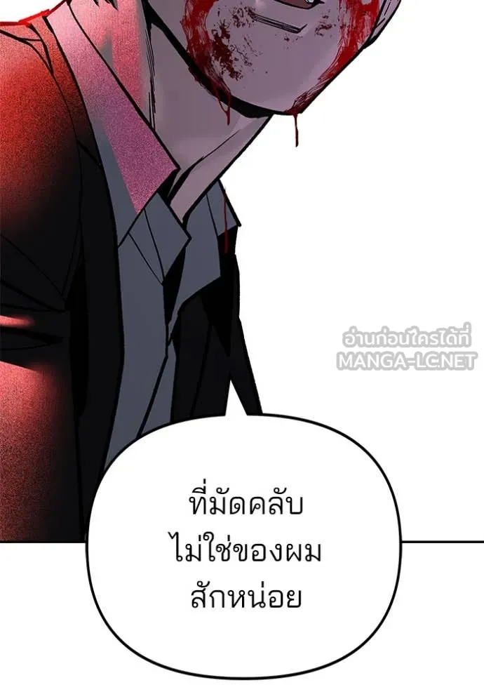 หน้า 185