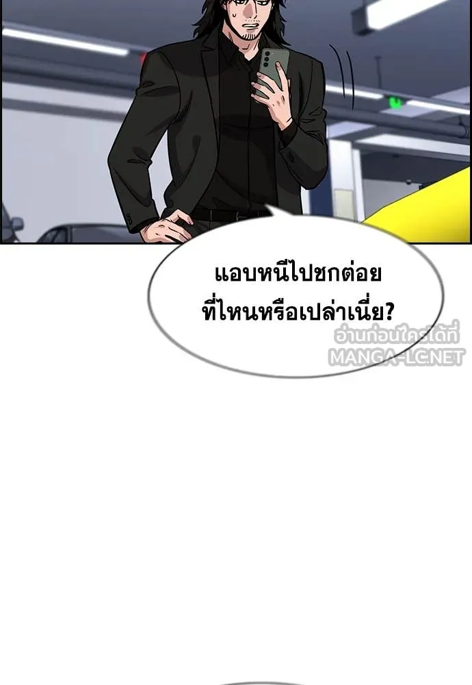 หน้า 50