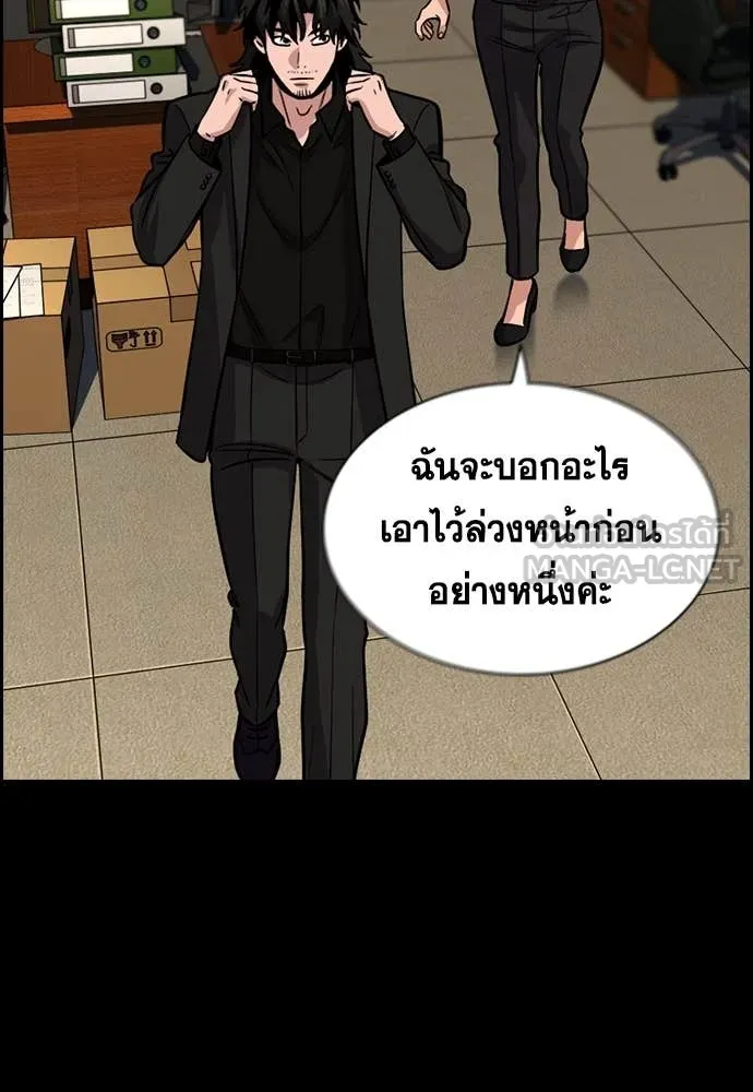 หน้า 55