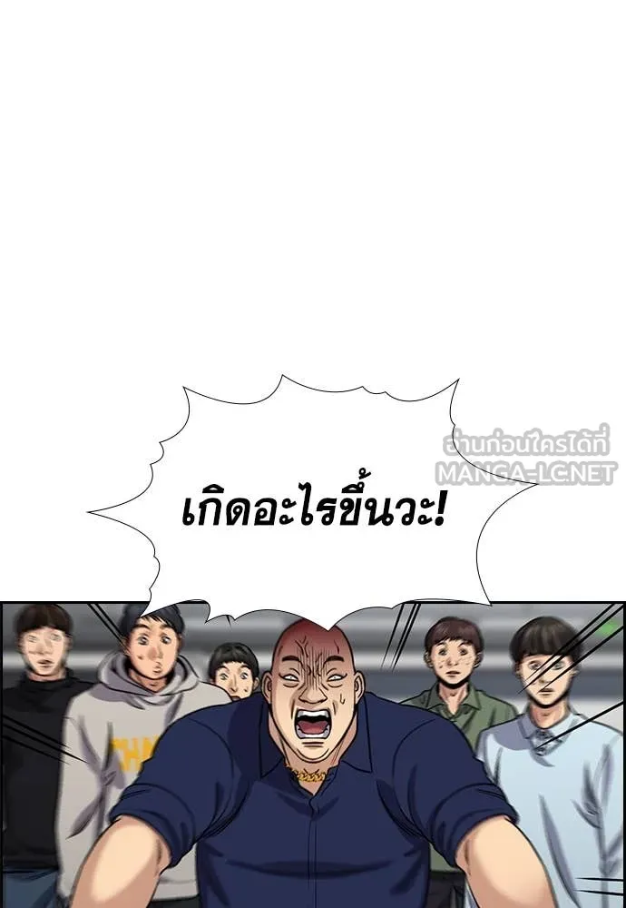 หน้า 104