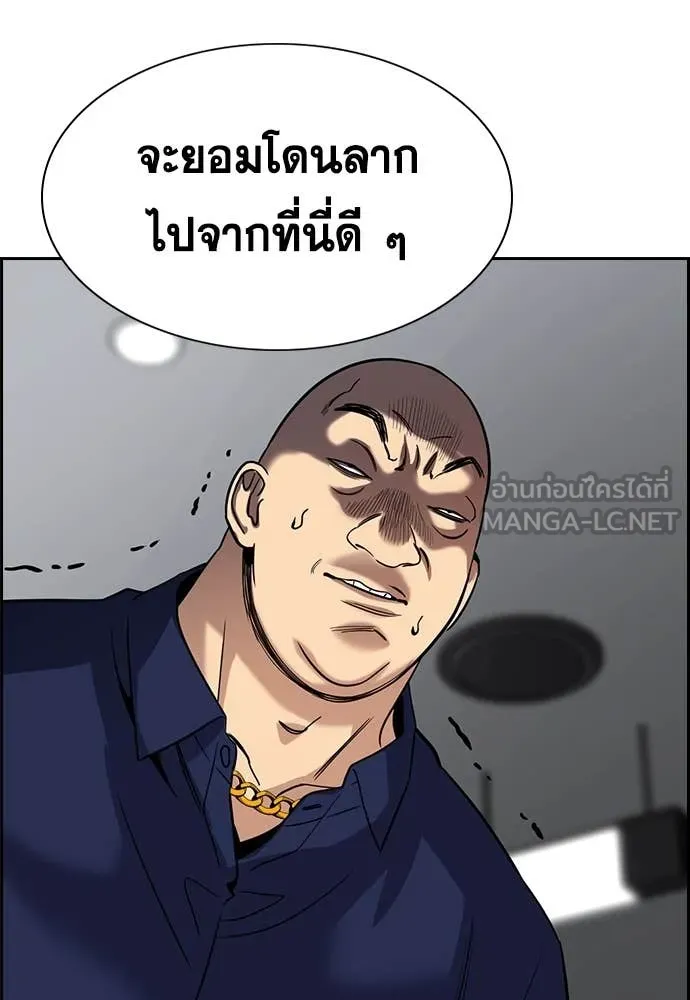 หน้า 112