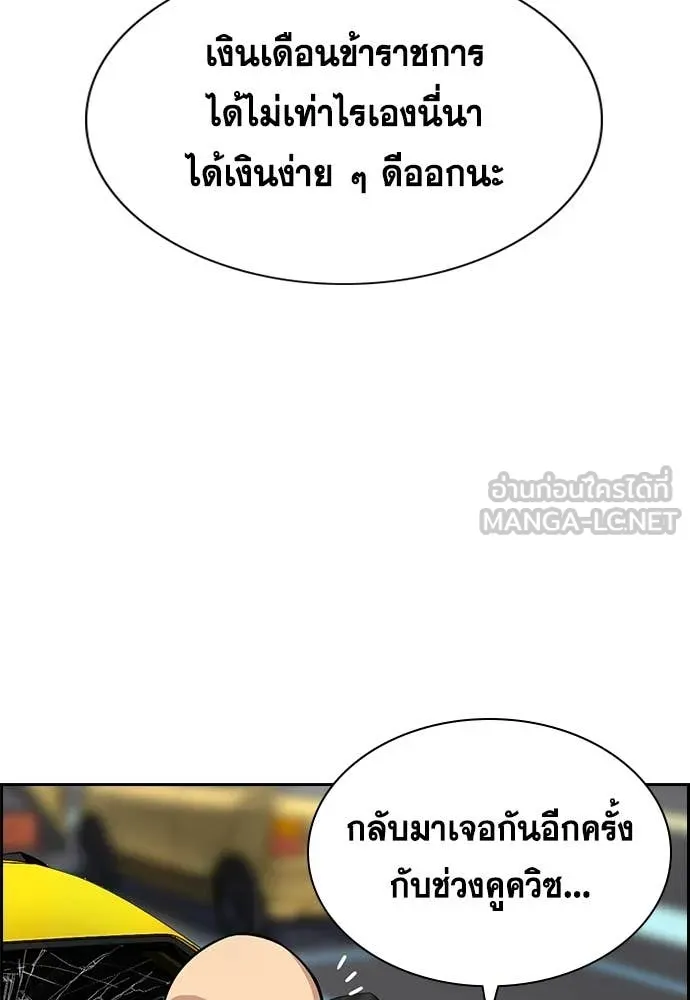 หน้า 121