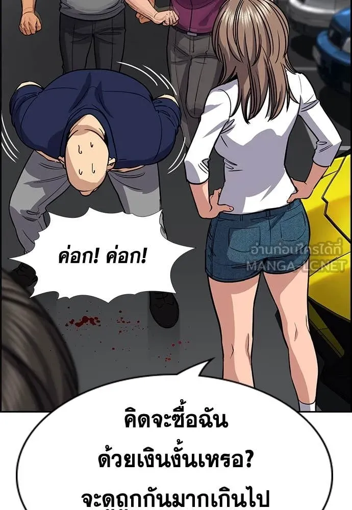 หน้า 130