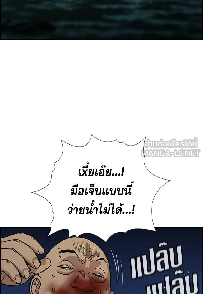 หน้า 133