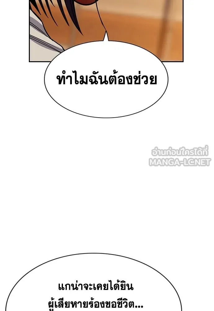 หน้า 137