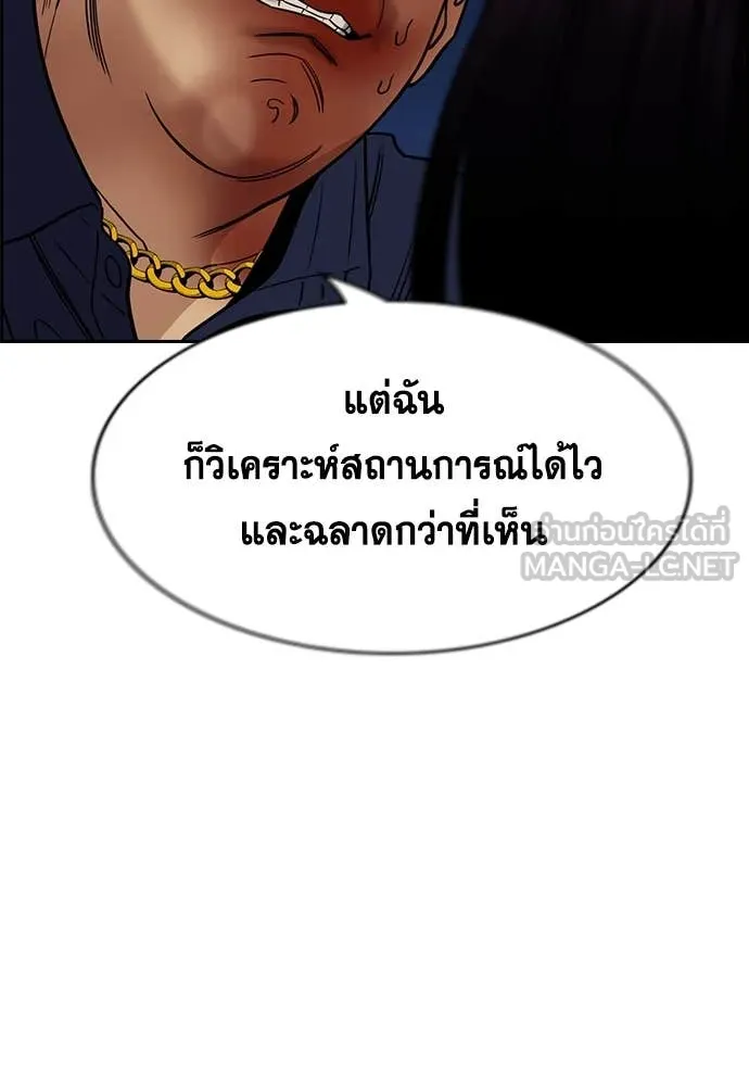 หน้า 75