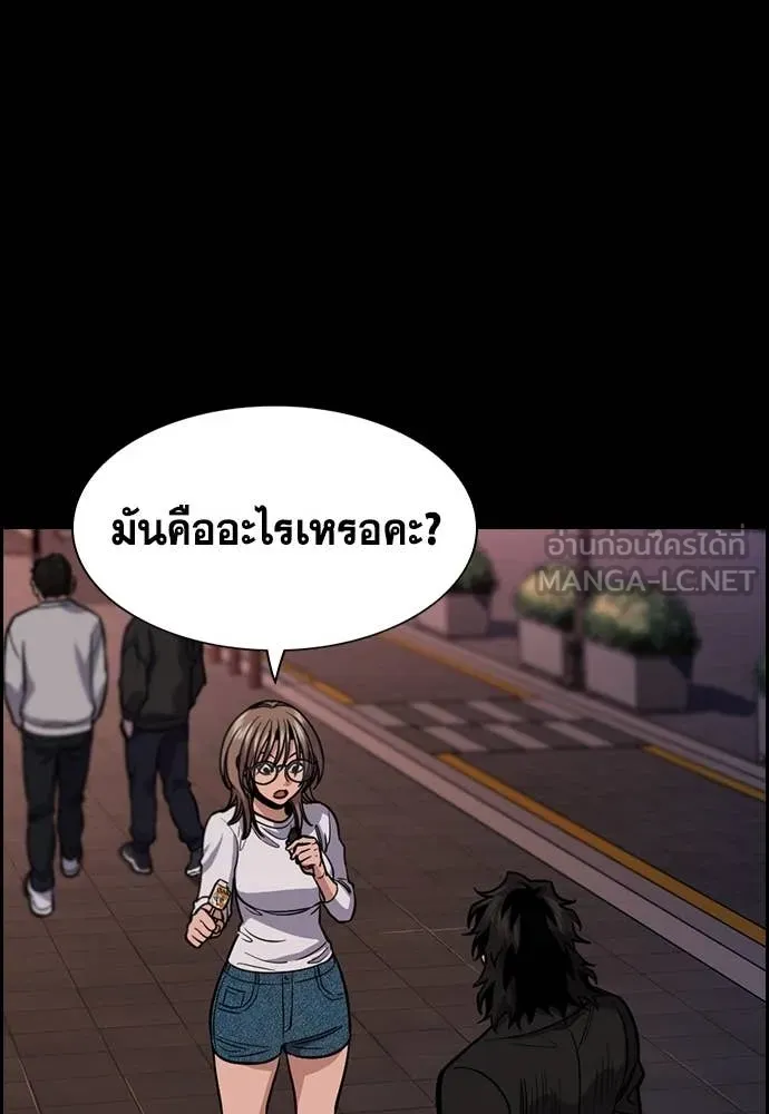 หน้า 81