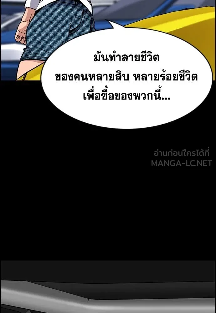 หน้า 91