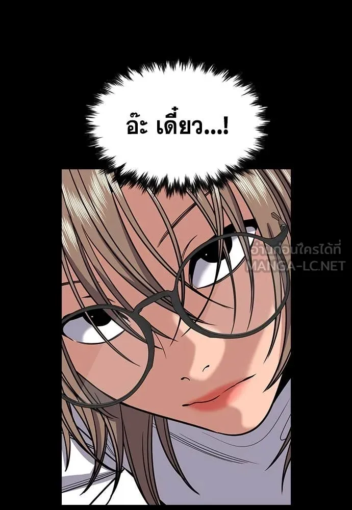 หน้า 93