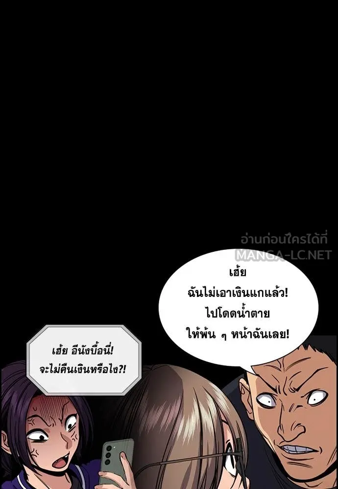 หน้า 94