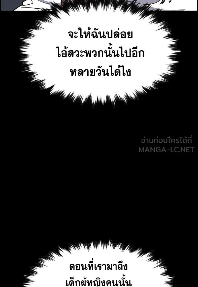 หน้า 96