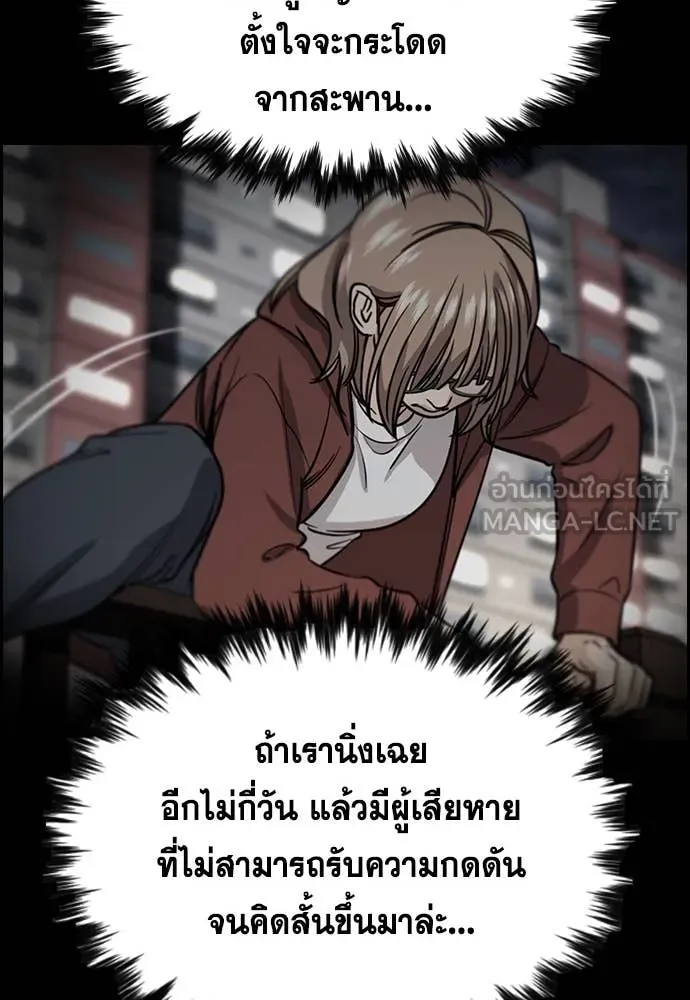 หน้า 97