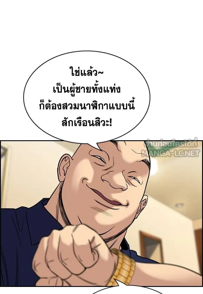 หน้า 44
