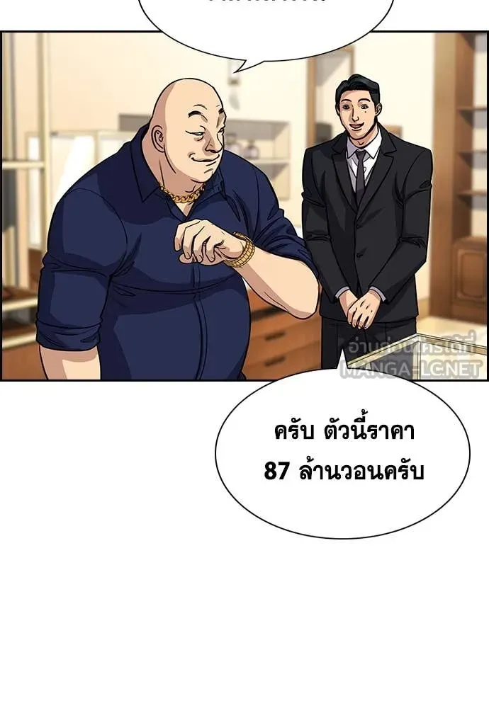 หน้า 43