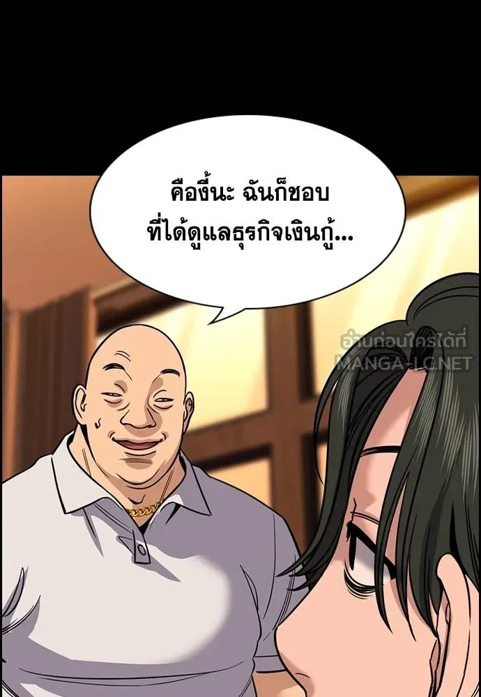 หน้า 57
