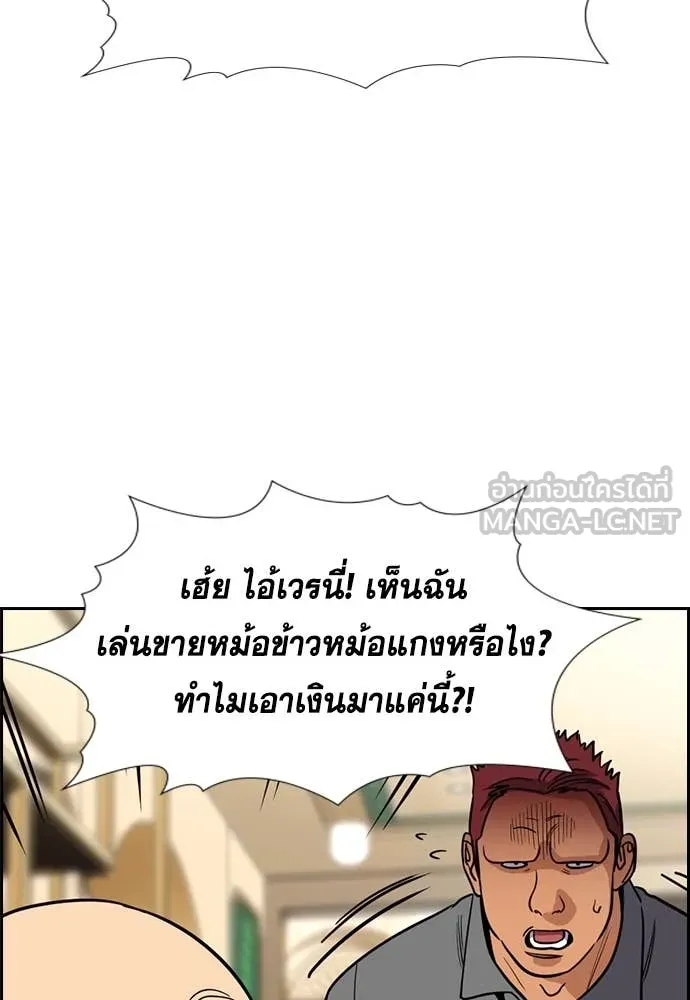 หน้า 76