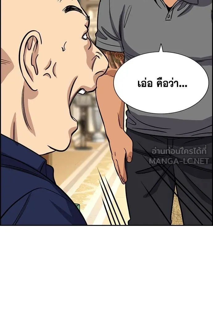 หน้า 77