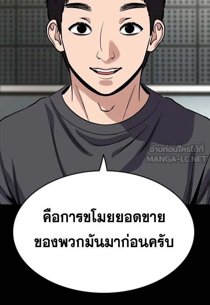 หน้า 84