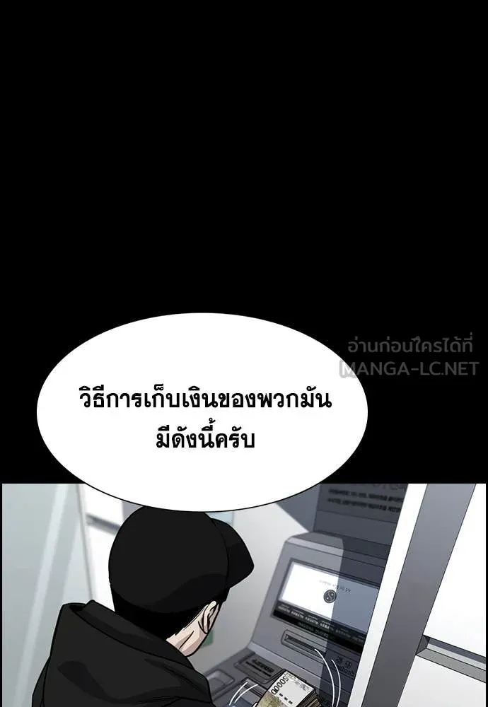 หน้า 85