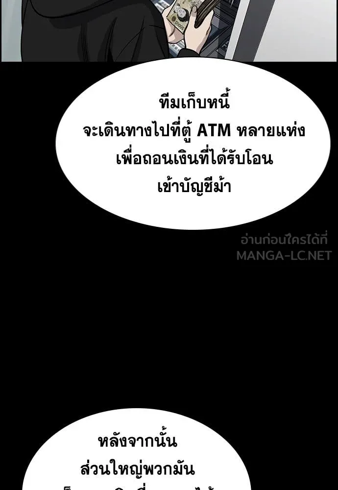 หน้า 86