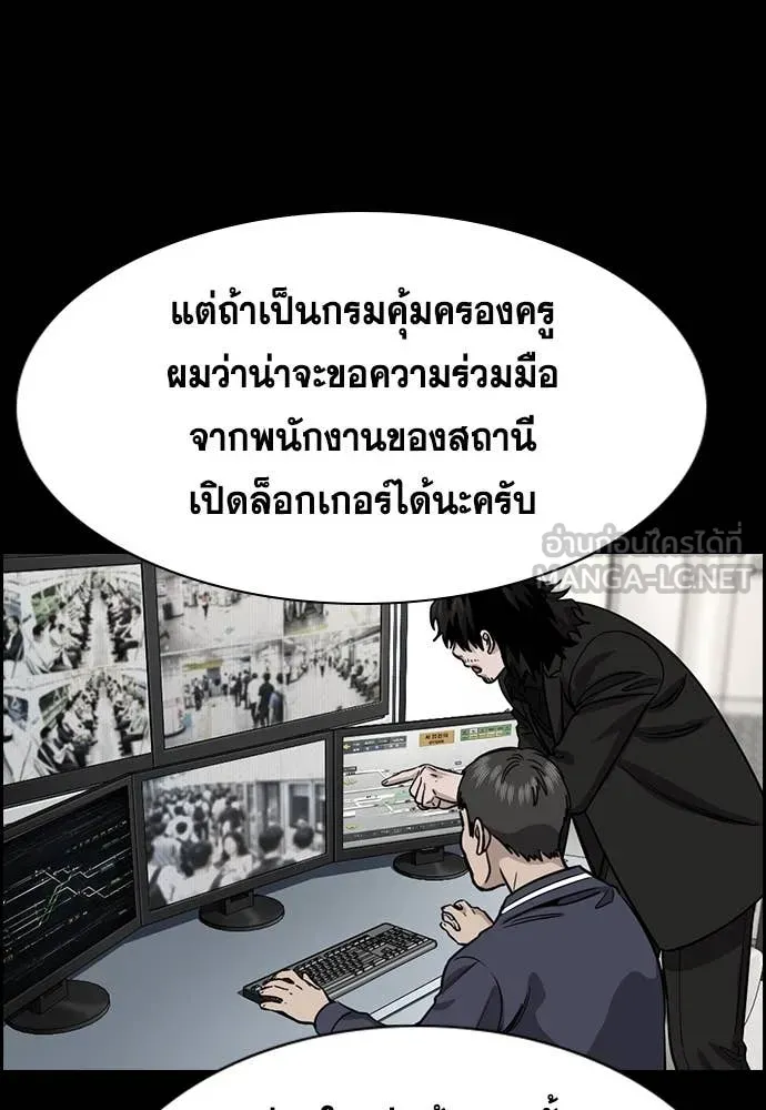 หน้า 88